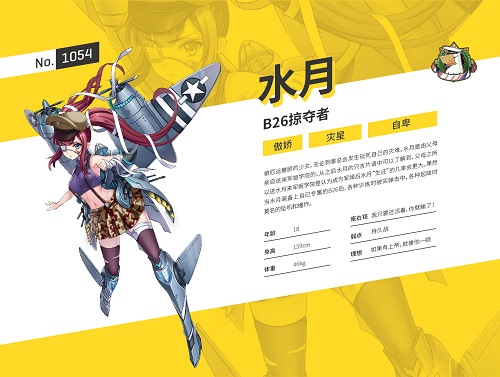 兵器少女C位出道《少女终末战争》人气军姬Pick一下_游戏资讯-游民部落(gamecolg.com)