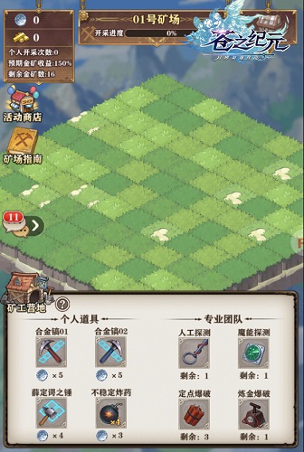 烈焰岛上的淘金浪潮《苍之纪元》新版本活动火爆登场_游戏资讯-游民部落(gamecolg.com)