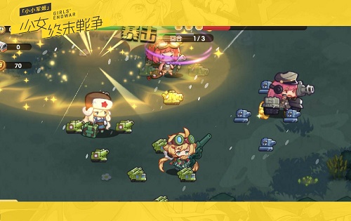 Q萌机甲爆射出击《小小军姬》神秘盖亚上线_游戏资讯-游民部落(gamecolg.com)