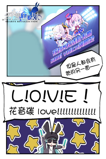 《幻想计划》岛屿生活揭秘——露卡的秘密_游戏资讯-游民部落(gamecolg.com)
