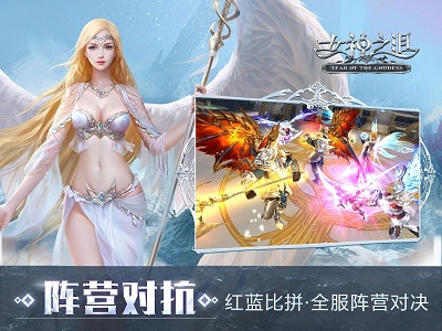 《女神之泪》公测预约开启一念天堂地狱_游戏资讯-游民部落(gamecolg.com)