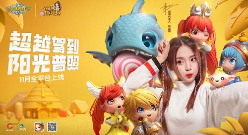 忍不住单曲循环《光明勇士》主题曲抢先版曝光_游戏资讯-游民部落(gamecolg.com)