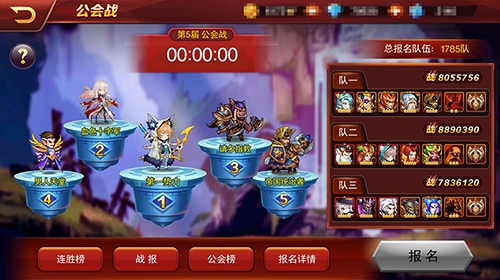 巅峰赛正式打响《兽人三国》全新公会系统揭秘_游戏资讯-游民部落(gamecolg.com)
