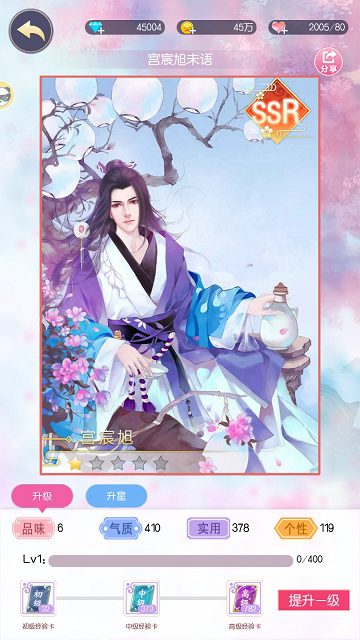 像雾像雨又像风《锦绣奇缘》立绘鉴赏_游戏资讯-游民部落(gamecolg.com)