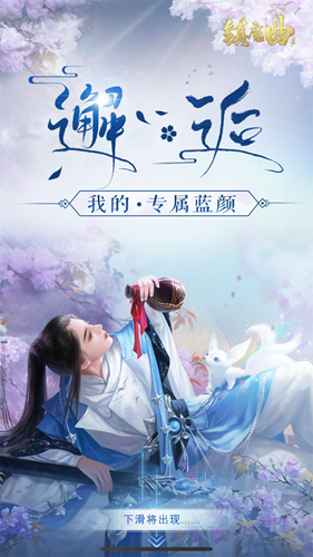 你的专属狐系蓝颜上线《镇魔曲》狐系男团正式出道_游戏资讯-游民部落(gamecolg.com)
