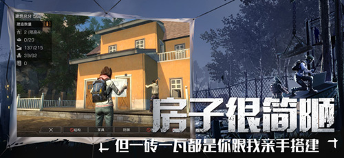 “活下去一起等你回家”《明日之后》1月版本更新_游戏资讯-游民部落(gamecolg.com)