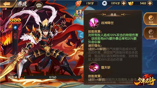 《少年名将》情侣助阵战沙场吕布貂蝉撒狗粮_游戏资讯-游民部落(gamecolg.com)