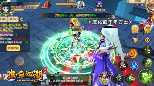 《热血江湖手游》乾坤挪移天魔的迷宫待破解_游戏资讯-游民部落(gamecolg.com)