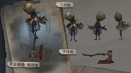 心跳之旅《第五人格》一周年生日会奇妙开场_游戏资讯-游民部落(gamecolg.com)