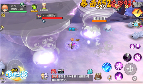 隐形的守护者《星月_命运之轮》修士与巫师联诀登场_游戏资讯-游民部落(gamecolg.com)
