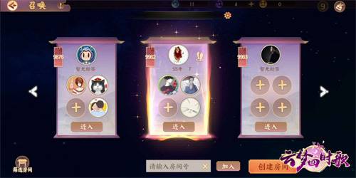 《云梦四时歌》手游5月21日不限号盛唐妖界即将开放_游戏资讯-游民部落(gamecolg.com)