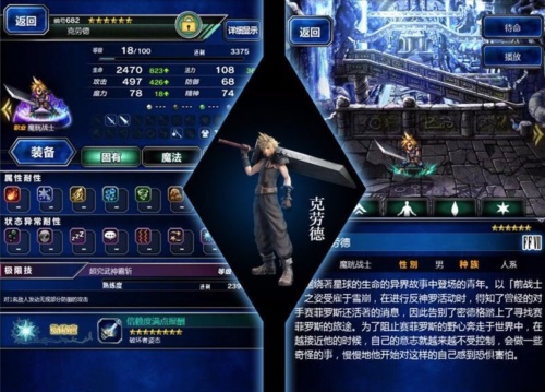 《FF7》重制版Lei了哪里还能看见克劳德？_游戏资讯-游民部落(gamecolg.com)