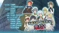 《地错》第二季热播同名手游也来了!_游戏资讯-游民部落(gamecolg.com)