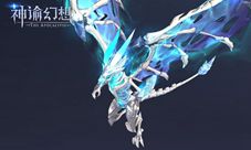 《神谕幻想》龙宠来了主角标配加一