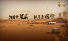 《第九所》玩法首曝:建造你的辉煌历史