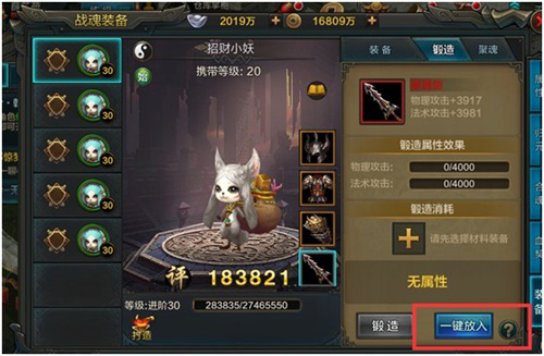 猛龙过江《QQ华夏手游》全新版本将于9月24日震撼登场_游戏资讯-游民部落(gamecolg.com)