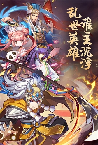 运筹帷幄我去玩《乱世群英传》谁主沉浮_游戏资讯-游民部落(gamecolg.com)
