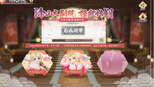 月初降临《狐妖小红娘》手游全新版本激燃上线!_游戏资讯-游民部落(gamecolg.com)