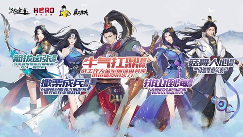 《绿色征途》手游携手“真功夫”推主题套餐_游戏资讯-游民部落(gamecolg.com)