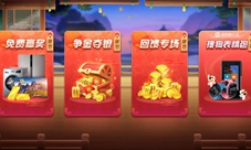 JJ比赛推出大金牙表情包和搜狗输入法皮肤