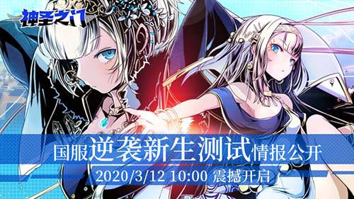 任性DIY《神圣之门》主角换装新体验!_游戏资讯-游民部落(gamecolg.com)