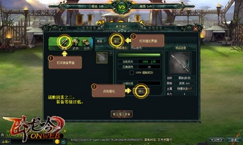 汉末乱世纷争三国诸侯《卧龙吟》低调开场_游戏资讯-游民部落(gamecolg.com)