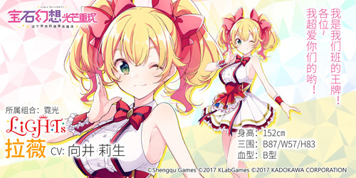 《宝石幻想:光芒重现》LiGHTs(霓光)王道组合_游戏资讯-游民部落(gamecolg.com)