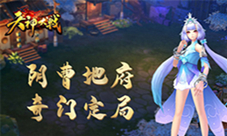 策略放置手游我去玩《天神大战》打造十星神将