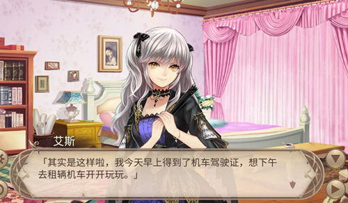 《姬魔恋战纪》机车也很浪漫_游戏资讯-游民部落(gamecolg.com)