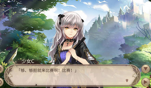 《姬魔恋战纪》机车也很浪漫_游戏资讯-游民部落(gamecolg.com)