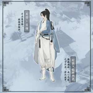 《剑侠世界2》手游七夕主题精美外观甜蜜上线!_游戏资讯-游民部落(gamecolg.com)