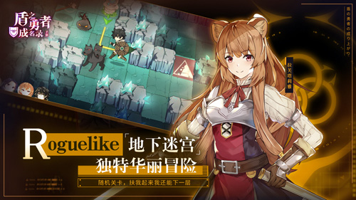 《盾之勇者成名录手游》“浪潮侵袭”测试正式开启!_游戏资讯-游民部落(gamecolg.com)