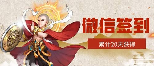 《侠客风云传OL》全新皮肤上线大日明王动轮回！_游戏资讯-游民部落(gamecolg.com)