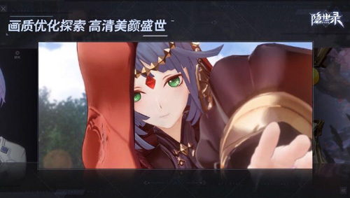 《隐世录》代码超越测试今日启动登录就送PS5_游戏资讯-游民部落(gamecolg.com)
