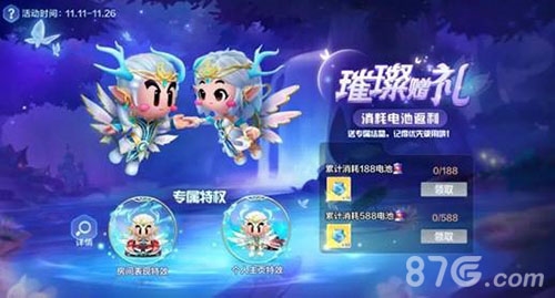 诚意满满送福利跑跑购物节等你拿好礼！_游戏资讯-游民部落(gamecolg.com)