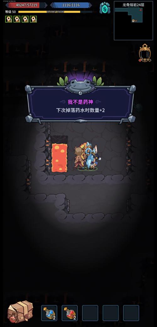 地下城式刷刷刷《提灯与地下城》今日上头测试_游戏资讯-游民部落(gamecolg.com)