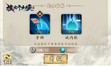《挂出个大侠》一文教会你“异类”武功牌的神奇妙用