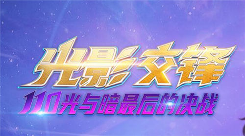 《推理学院》全新版本11.0你玩懂了吗?_游戏资讯-游民部落(gamecolg.com)