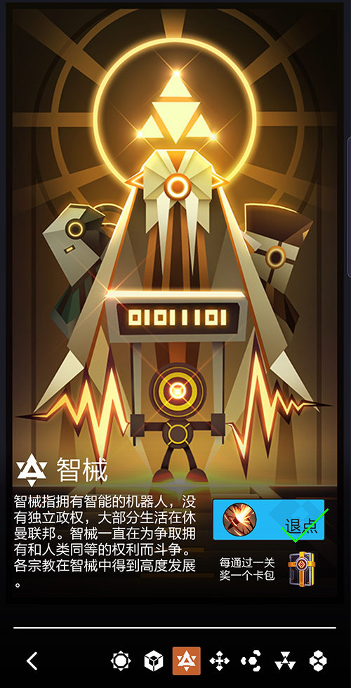 文艺复兴工作室新作《2047》今日上线!_C++语言-游民部落(gamecolg.com)