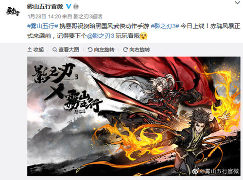海量猛料《影之刃3》制作人直播今晚19点_C++语言-游民部落(gamecolg.com)