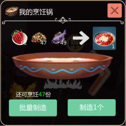 打破次元壁的美食《创造与魔法》川菜还是甜点_游戏资讯-游民部落(gamecolg.com)