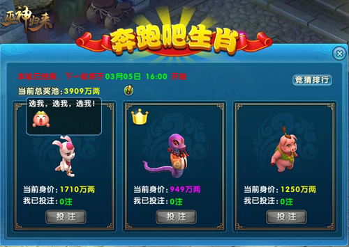 周年庆专属《巫神归来》新服开启_游戏资讯-游民部落(gamecolg.com)