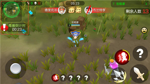 拒绝落地成盒《爱情公寓》手游2吃鸡新体验_游戏资讯-游民部落(gamecolg.com)