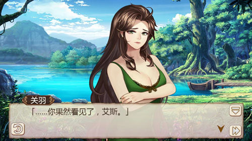 该换新衣服了《姬魔恋战纪》关羽休闲服装剧情_游戏资讯-游民部落(gamecolg.com)