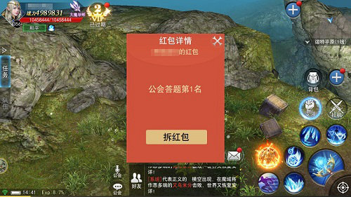 烧脑来袭9187《天使圣域》公会答题邀你狂欢_游戏资讯-游民部落(gamecolg.com)