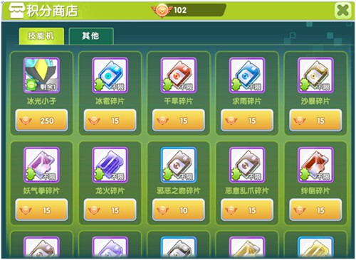 《贝克梦大冒险》PVP挑战介绍之训练师练习赛_游戏资讯-游民部落(gamecolg.com)