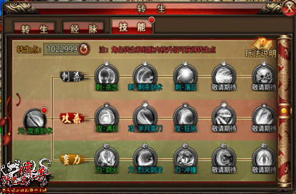 神技觉醒《沙巴克传奇》新版本逆袭而来_游戏资讯-游民部落(gamecolg.com)