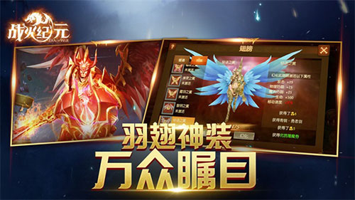 《战火纪元》8.28终极测试在即敢不敢来场华丽转职_游戏资讯-游民部落(gamecolg.com)