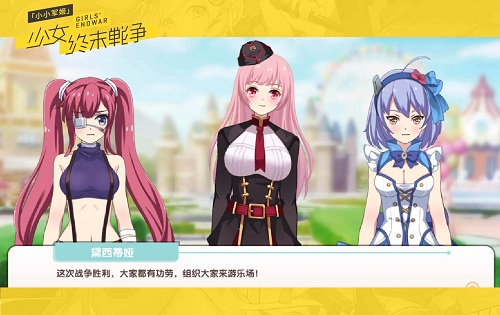 小小军姬8月23不删档首发来袭福利首曝豪送兵器姬_游戏资讯-游民部落(gamecolg.com)