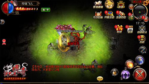 组团奇袭《沙巴克传奇》人气BOSS大盘点_游戏资讯-游民部落(gamecolg.com)